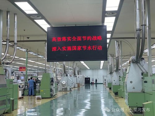 喜报 甘肃烟草工业有限责任公司兰州卷烟厂荣获“甘肃省工业节水型企业”称号