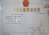 肥西县三河天然封缸酒厂黄酒业务市场调研报告