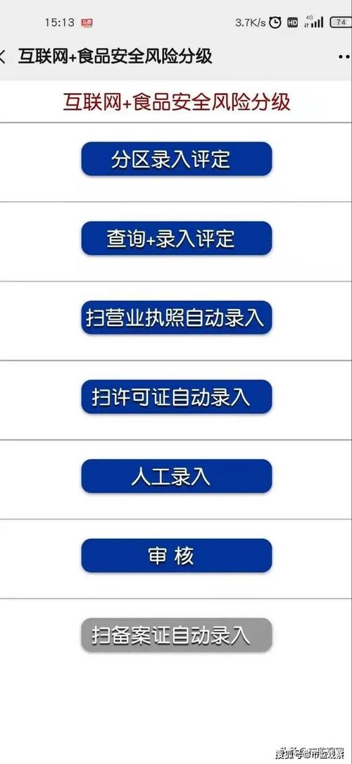 乐山市场监管深化三河市场调研，全力守护食品安全防线