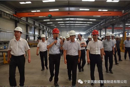 宁夏人大副主任姚爱兴督导宁夏钢铁集团钢筋工厂化创新应用
