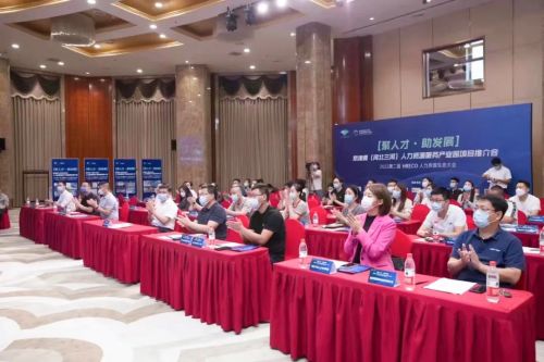 锐仕方达出席第二届HREco人力资源生态大会并发表主题演讲，助力三河企业管理创新