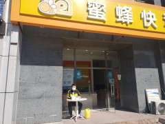 三河市德誉企业管理在市场调研领域的探索与实践